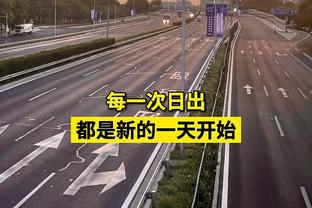 尤文租将苏莱本赛季意甲成功过人63次，比第二K77多20次